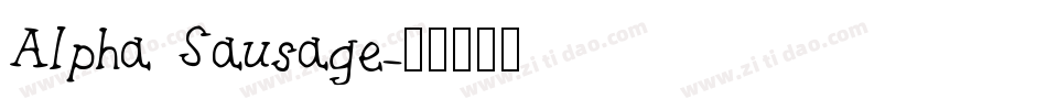 Alpha Sausage字体转换